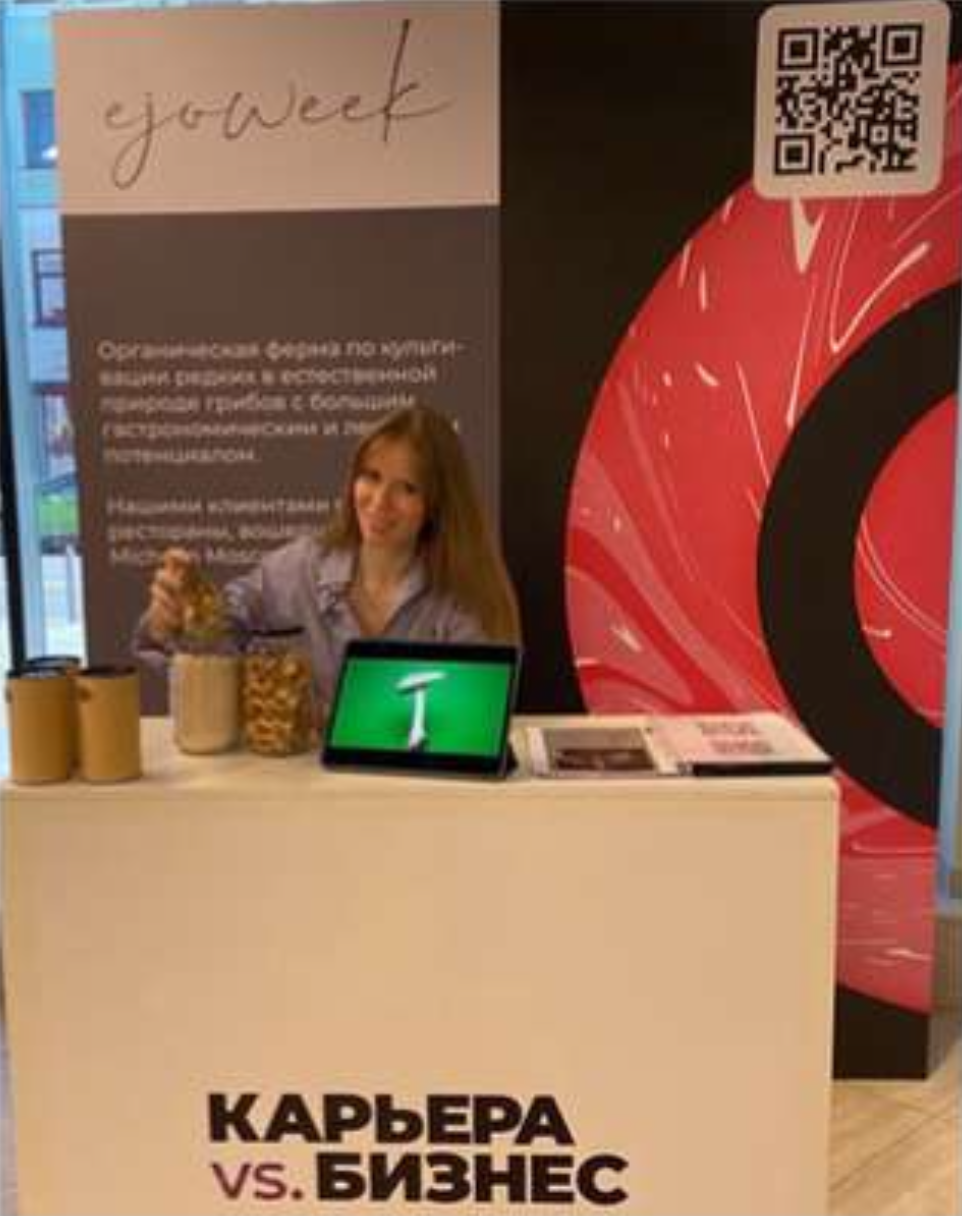 Карьера и бизнес